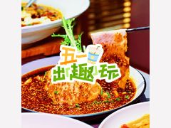 -麻都·成都菜(人民广场店)