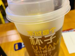 -UMAMI乌玛米披萨·汉堡·清真Halal(红岭北店)