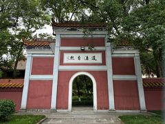 -南岳大庙
