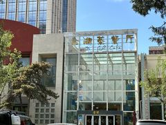 -金湖港式餐厅(建外店)