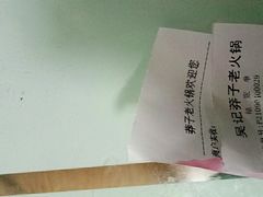 -莽子老火锅自助火锅(通锦桥路店)