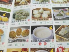 菜单-蘩楼(宝安南路店)