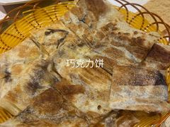 -蜀留香火锅·始于1999·原四川老火锅(白堤路店)