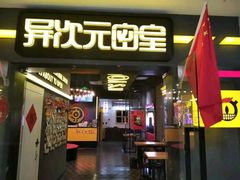 -汇暻生活广场