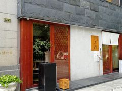 门面-希望日本料理(保利香槟花园店)