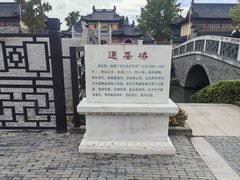 -东台西溪天仙缘景区
