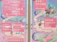 -凯德广场(西城店)