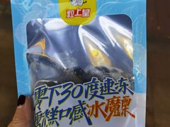 -粒上皇(天河南一路店)