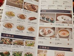 菜单-粤匠·澳门点心粤菜海鲜(澳门半岛店)