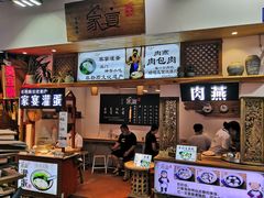 -家宴·灌蛋·沙茶面(曾厝垵店)