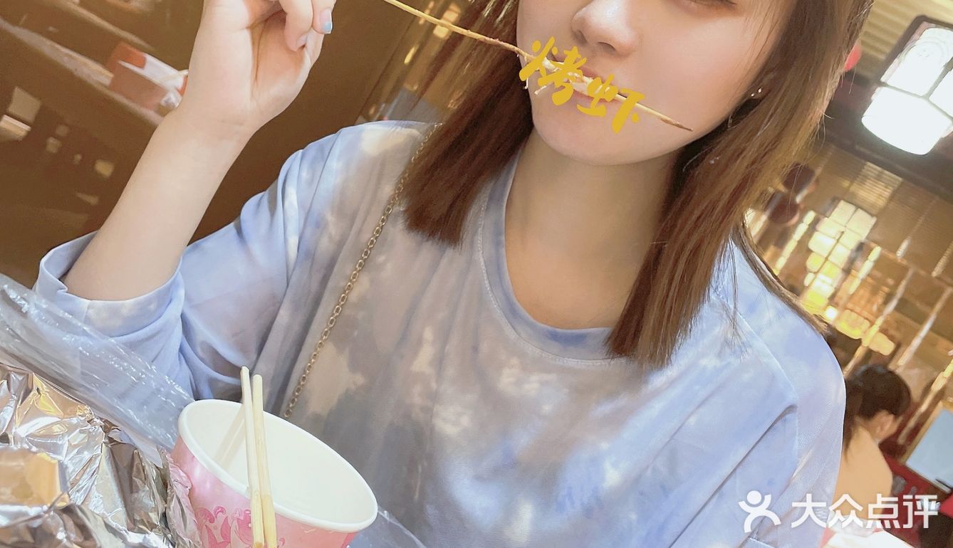 老馋川味烧烤
