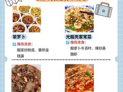 -长沙火车站(地铁站)