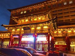 -山西饭店