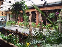 -束河人家(南锣鼓巷店)