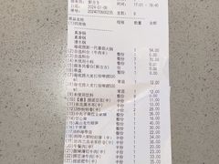 -海底捞火锅(天津SM城市广场店)