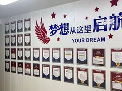 -朗阁·雅思托福·留学英语·国际学校(国贸校区)