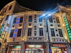 -汕头市小公园