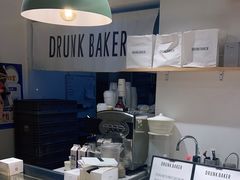 -DRUNK BAKER(上海陕康里店)