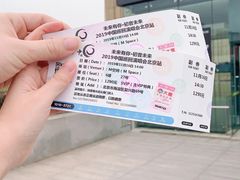 -华熙LIVE·五棵松·M空间