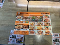 -吉野家(群力王府井店)