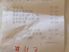 -四海轩(珠海海泉湾店)