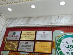 -老毛手抓·盐池滩羊非遗手抓(宁夏总店)