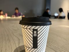 -来回·咖啡(钟村咖啡豆店)