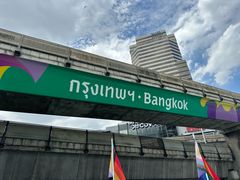 -曼谷文化艺术中心