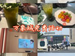 -天津万象城