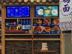 -十一街幺鸡成都担担面(悠方店)