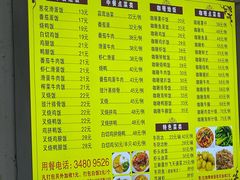 -家利美食店