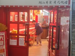 -瑞霖·隆江猪脚饭