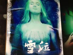 -解个谜沉浸剧情密室(天河店)