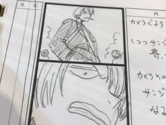-东京塔海贼王主题公园
