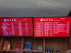 -风云面馆(珠海路店)