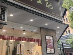 -衣裳街历史文化街区
