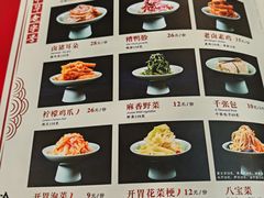 -奎元馆.百年奎元.非遗传承(西湖边的解放路店)