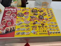 -n多寿司(滨湖万达广场店)