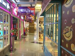 -鹿客西街(欧乐时尚广场店)