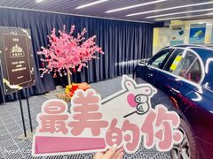 -上海星瀚奔驰4S店(长寿路店)