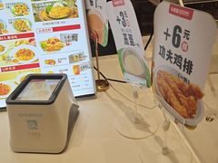 -乡村基(双流时代奥特莱斯餐厅)