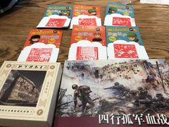 -上海四行仓库抗战纪念馆