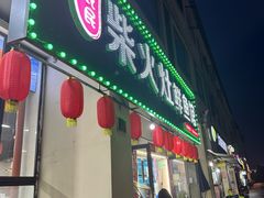 -老农民柴火灶鲜鱼馆