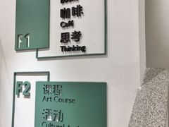 -环悦艺术空间(东山口店)