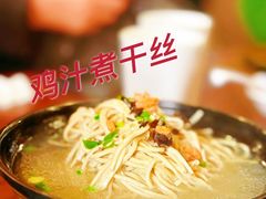 -金隆兴(镜湖店)