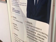 -维乐口腔(格林门诊长宁店)