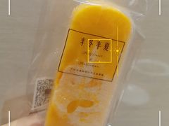 -掌上鲜(南顺城街店)