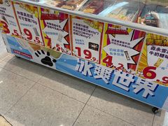 -好特卖HotMaxx(杭州滨江宝龙城店)