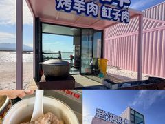 -盐湖景区