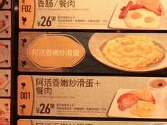 -大快活(丽丰店)